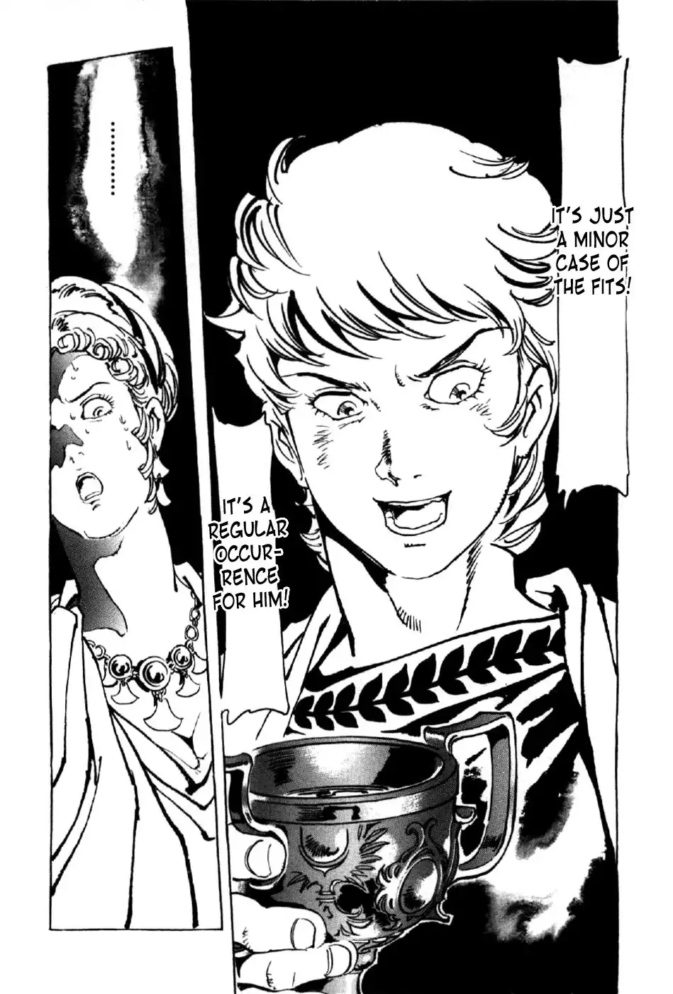 Waga Na wa Nero Chapter 3 30